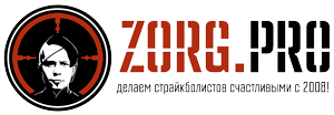 ZorG - страйкбол ZorG - страйкбол
